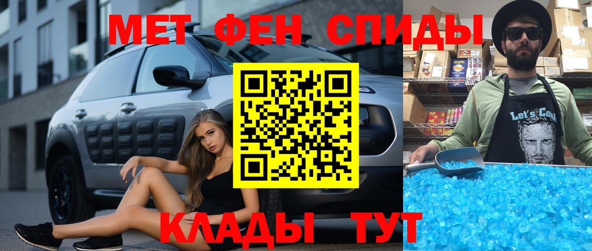 Amphetamine Розовый Лыткарино