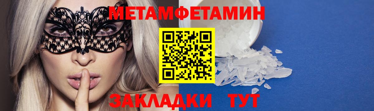 АМФЕТАМИН  Вход с VPN  Лыткарино  Амфетамин Premium 