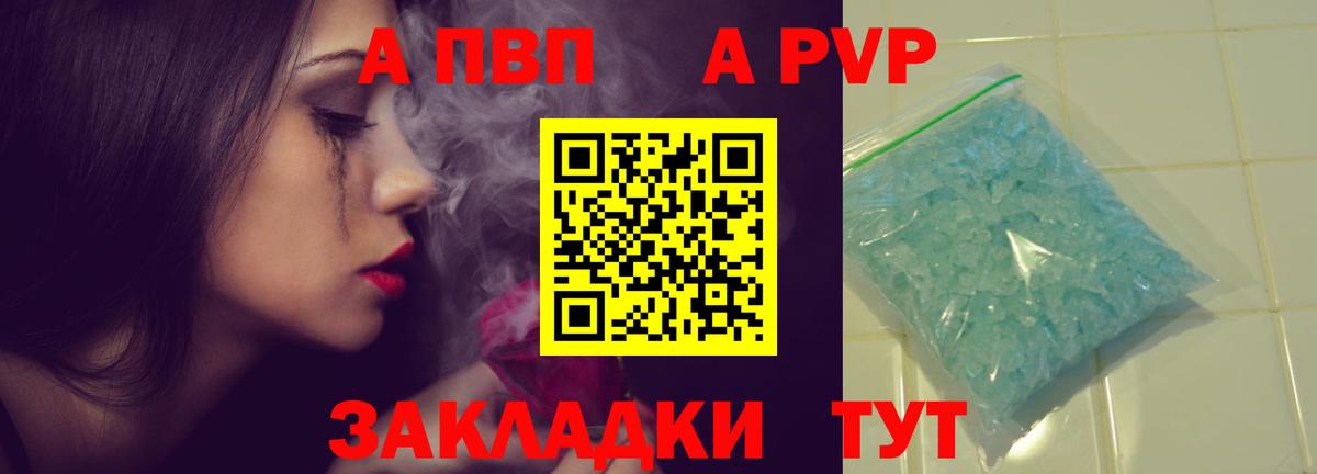 APVP СК КРИС Лыткарино
