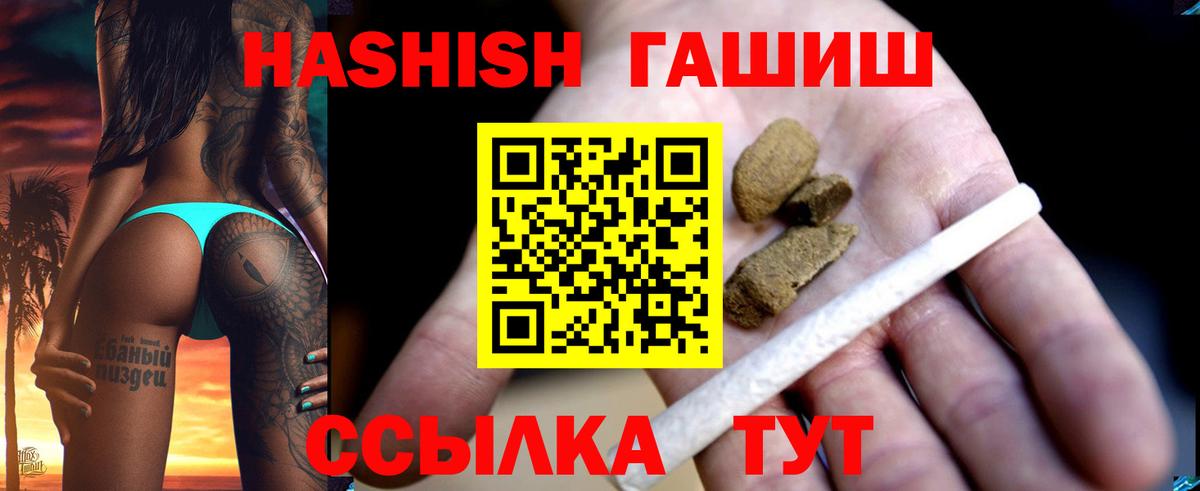 Героин Лыткарино