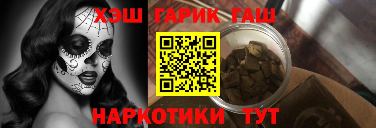 Гашиш индика сатива Лыткарино
