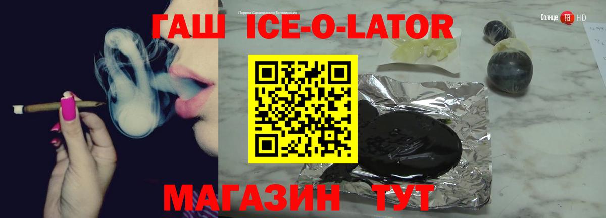 ГАШ хэш  Вход с VPN  ГАШ хэш  Лыткарино 
