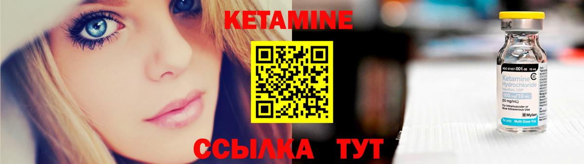 Кетамин VHQ  Вход с VPN  КЕТАМИН ketamine  Лыткарино 