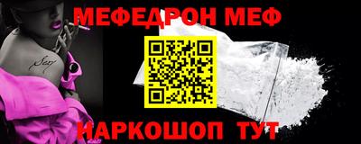 таблы Ипатово