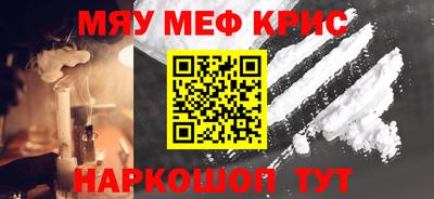 таблы Ипатово