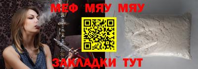 таблы Ипатово