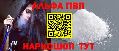 таблы Ипатово