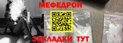 таблы Ипатово