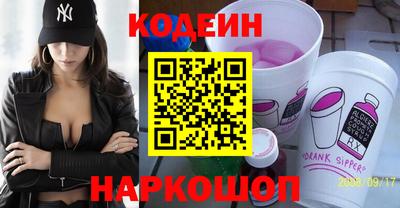 таблы Ипатово