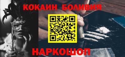 таблы Ипатово