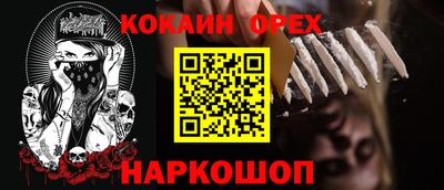 каннабис Ирбит