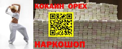 таблы Ипатово