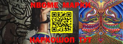 таблы Ипатово