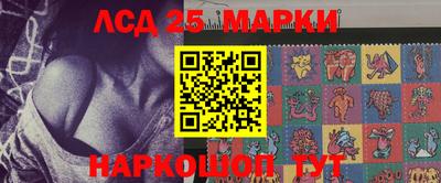 таблы Ипатово