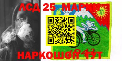 таблы Ипатово