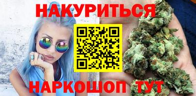 каннабис Ирбит