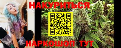 каннабис Ирбит
