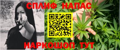 каннабис Ирбит