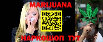 каннабис Ирбит