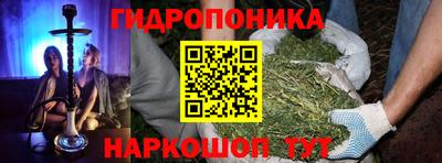 каннабис Ирбит