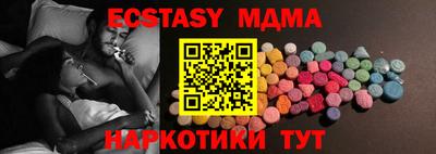 таблы Ипатово