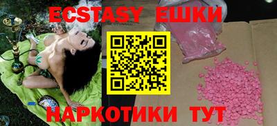 таблы Ипатово
