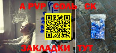 ALPHA-PVP Изобильный