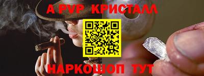 таблы Ипатово