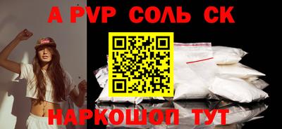 таблы Ипатово