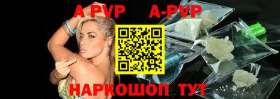 ALPHA-PVP Изобильный