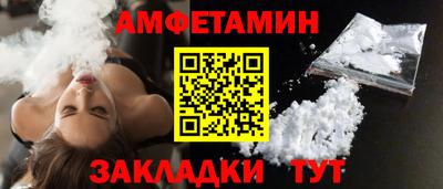 ALPHA-PVP Изобильный