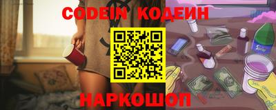 таблы Ипатово