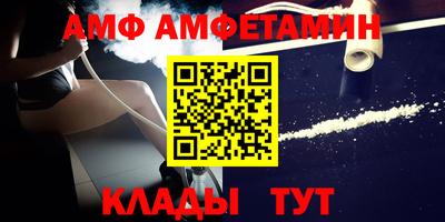 ALPHA-PVP Изобильный