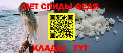 таблы Ипатово