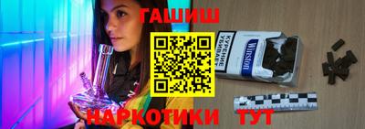 каннабис Ирбит