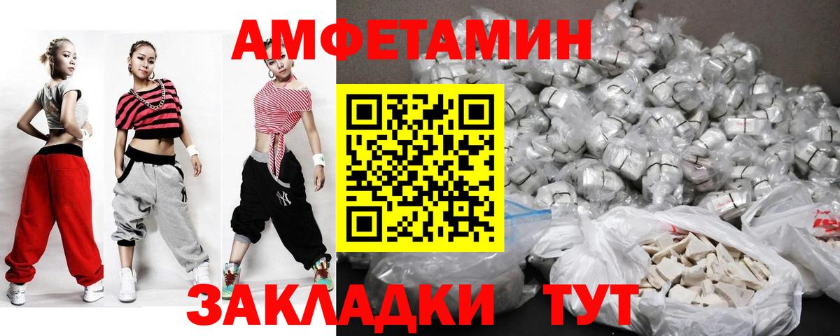 Первитин Methamphetamine Лыткарино