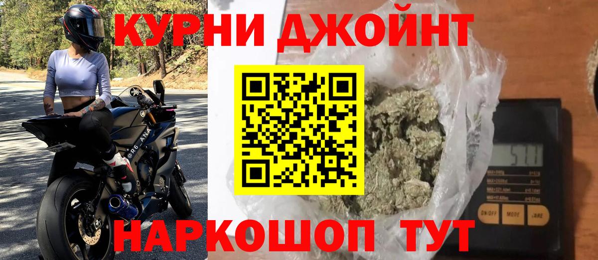 Бошки марихуана White Widow Лыткарино